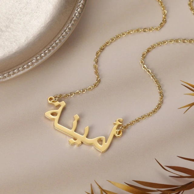 personalized customized 2 names 18 k gold arabic calligraphy pendant w –  Abu Mariam Jewelry