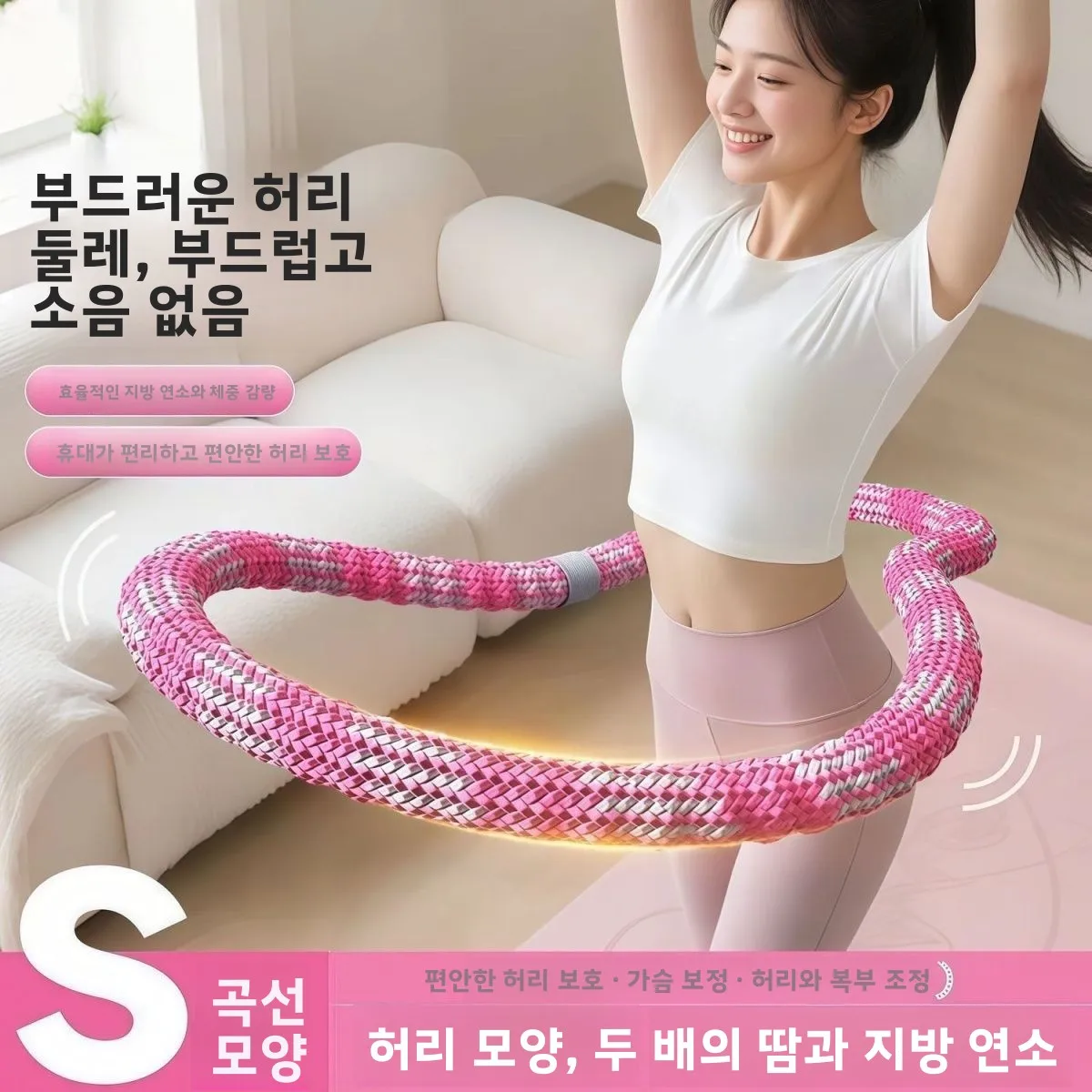 조용한 소프트 훌라후프 가중 소프트 바디 지방 연소 복부 슬리밍 피트니스 홈짐 장비 복부 강화 지방 감소