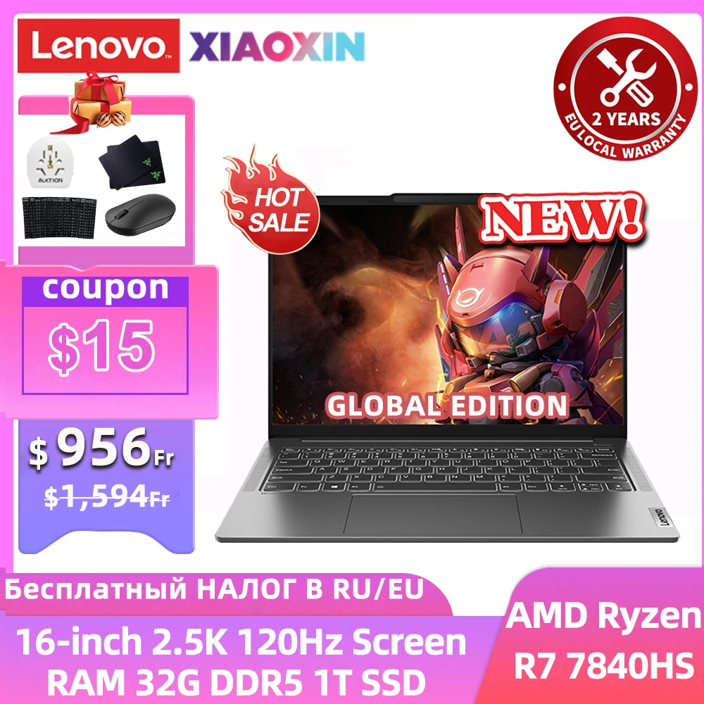 레노버 샤오신 프로 16 2023 노트북, AMD 라이젠 R7 7840HS, 32GB RAM, 1T, 2TB SSD, 16 인치, 2.5K, 120Hz, IPS 풀 스크린 노트북 PC
