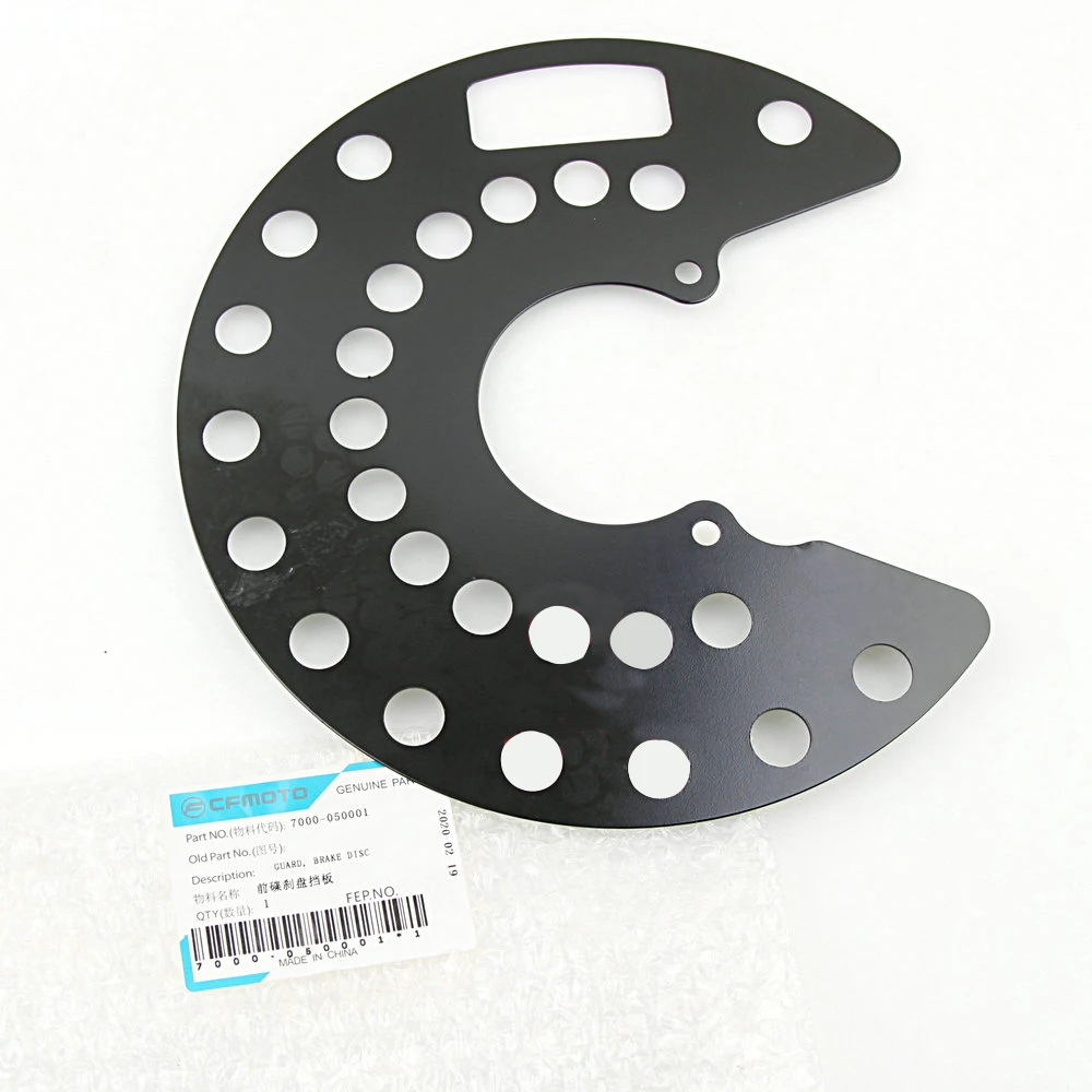 

GUARD, FRONT BRAKE DISC FOR CFMOTO CForce 800/ Z8 Part No.7000-050001