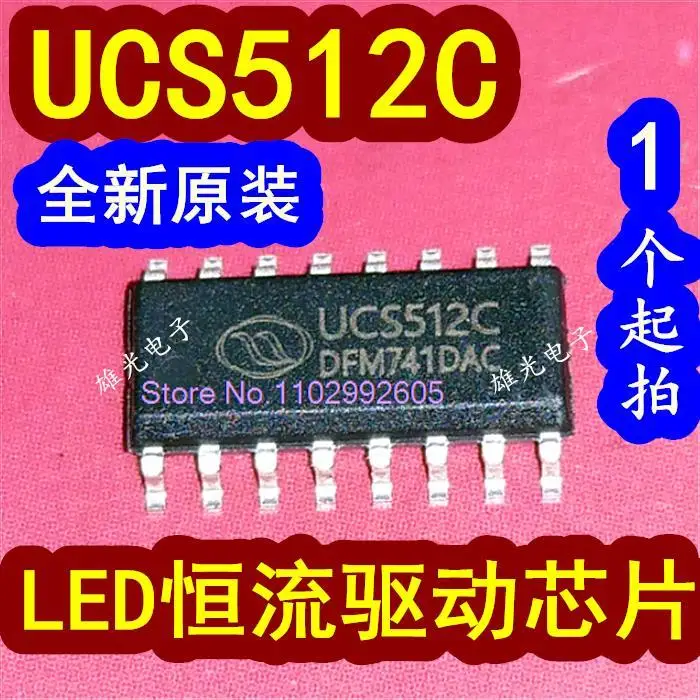 

10PCS/LOT UCS512C SOP16 LED