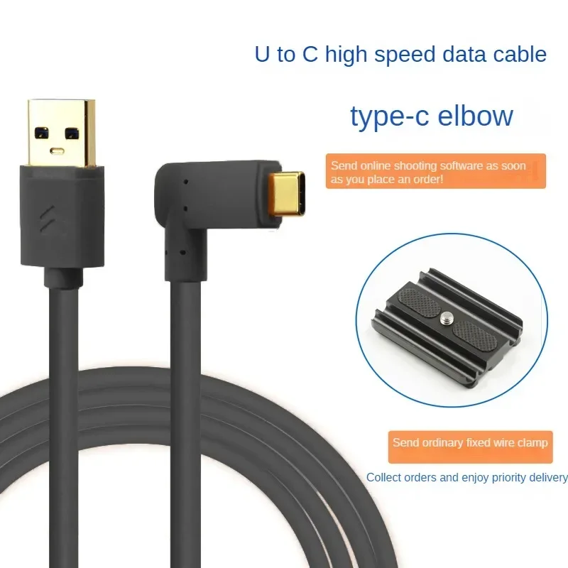 USB to Type C Camera Tethered Shooting Line Canon EOS R5 RP R6