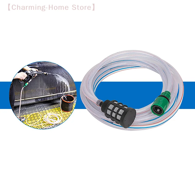 【M】5M 가정용 휴대용 배터리 세척기 고압 세차기 물 입구 호스 필터 키트 흡입 파이프 세트