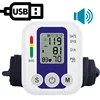 English Voice Automatic Tonometer Arm Blood Pressure Monitor Pressure Sensor Monitor Equipment Digital Tensiometer LED Display 1