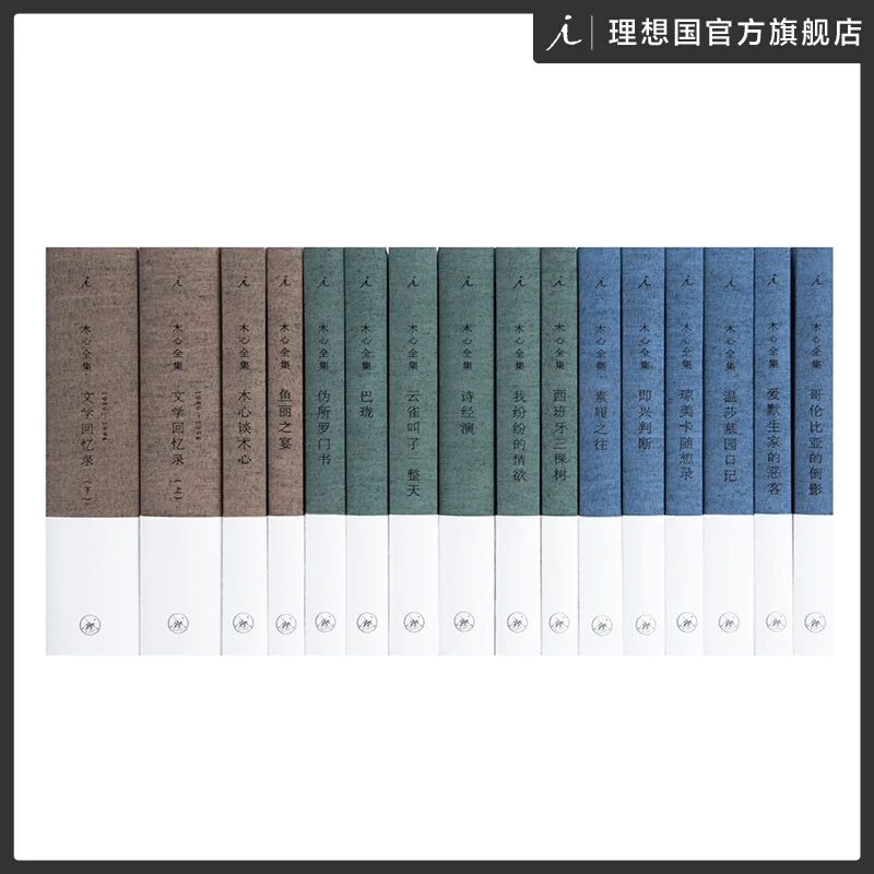 Деревянное сердце полный набор