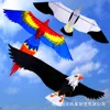 2 Meters 3D Large Kite Eagle Parrot Seagull Kite Realistic Image Lifelike Easy Flying Kite Children Birthday Gift 1