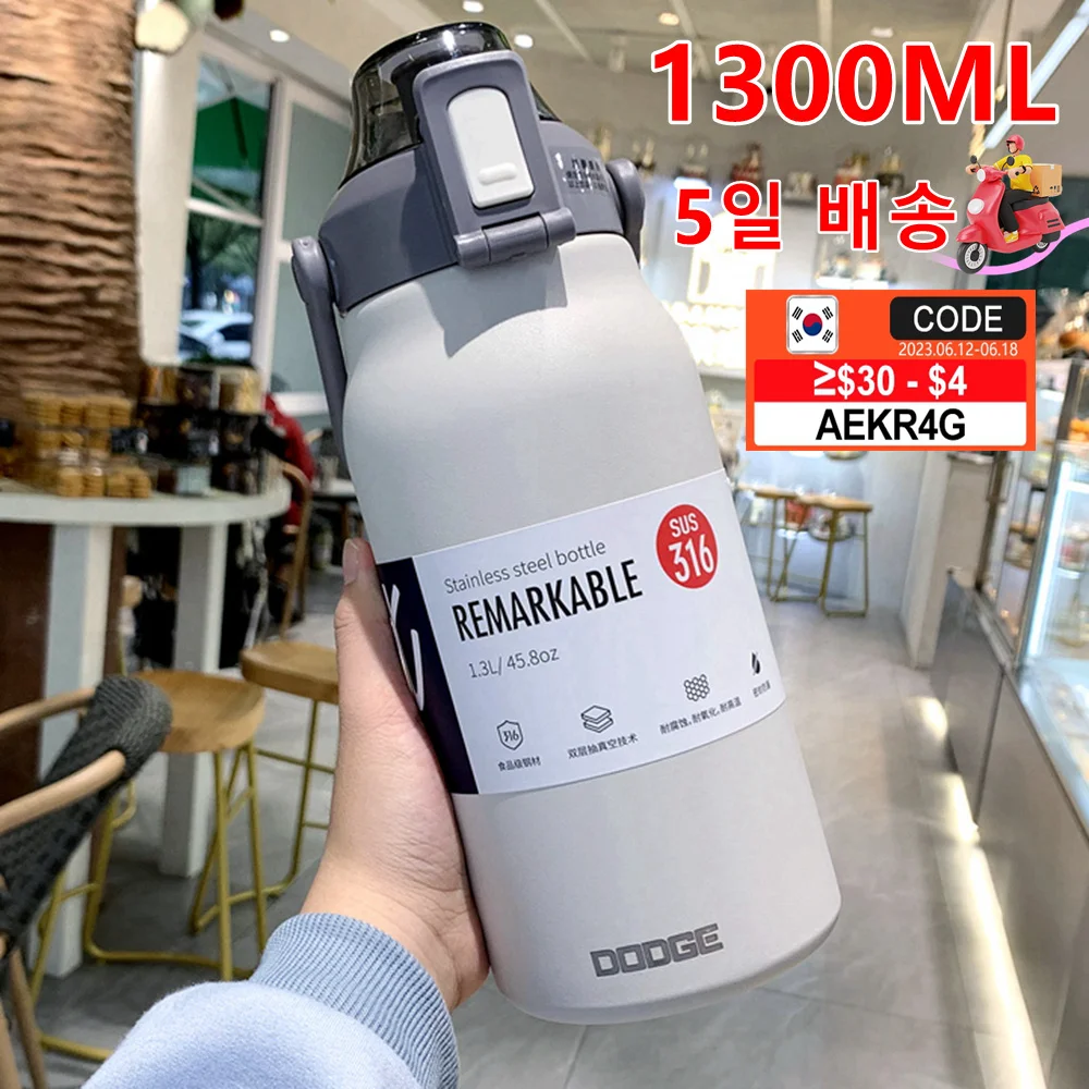 1300ML Thermal Water Bottle Large Capacity With Straw Stainless Steel Thermos Bottle Cold and Hot Water