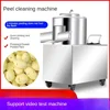 Stainless Steel Electric Potato Peeler for Commercial Use with Easy Cleaning Function 1