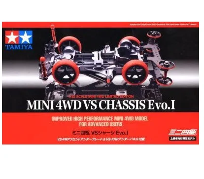 Tamiya Car Limited Edition 95263 94780 94734 SXX VS MS EVO