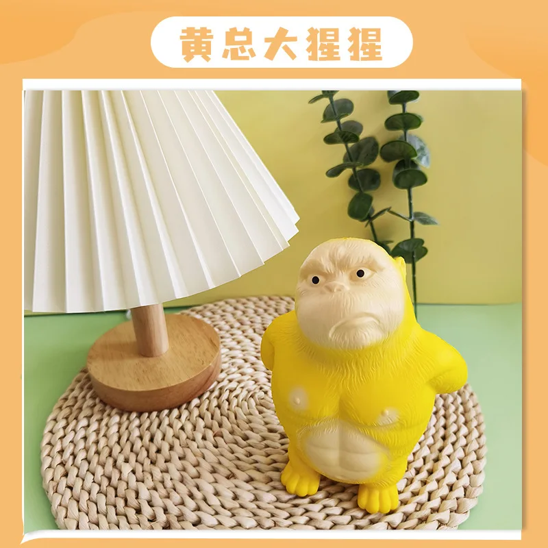 スクイーズおもちゃ黄色ゴリラこねる Pu 遅いリバウンドクリエイティブ