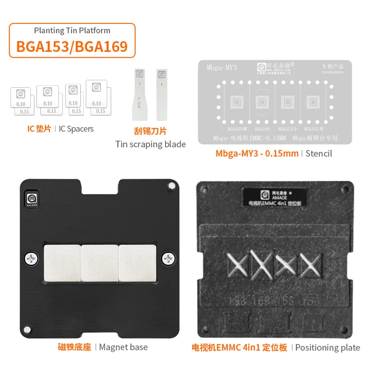 Amaoe TV EMMC 4In1 Magnetic Reballing Stencil Jig Platform BGA153 BGA169 Repair Tools with Mbga-MY3 Net Planting Tin Hand tools