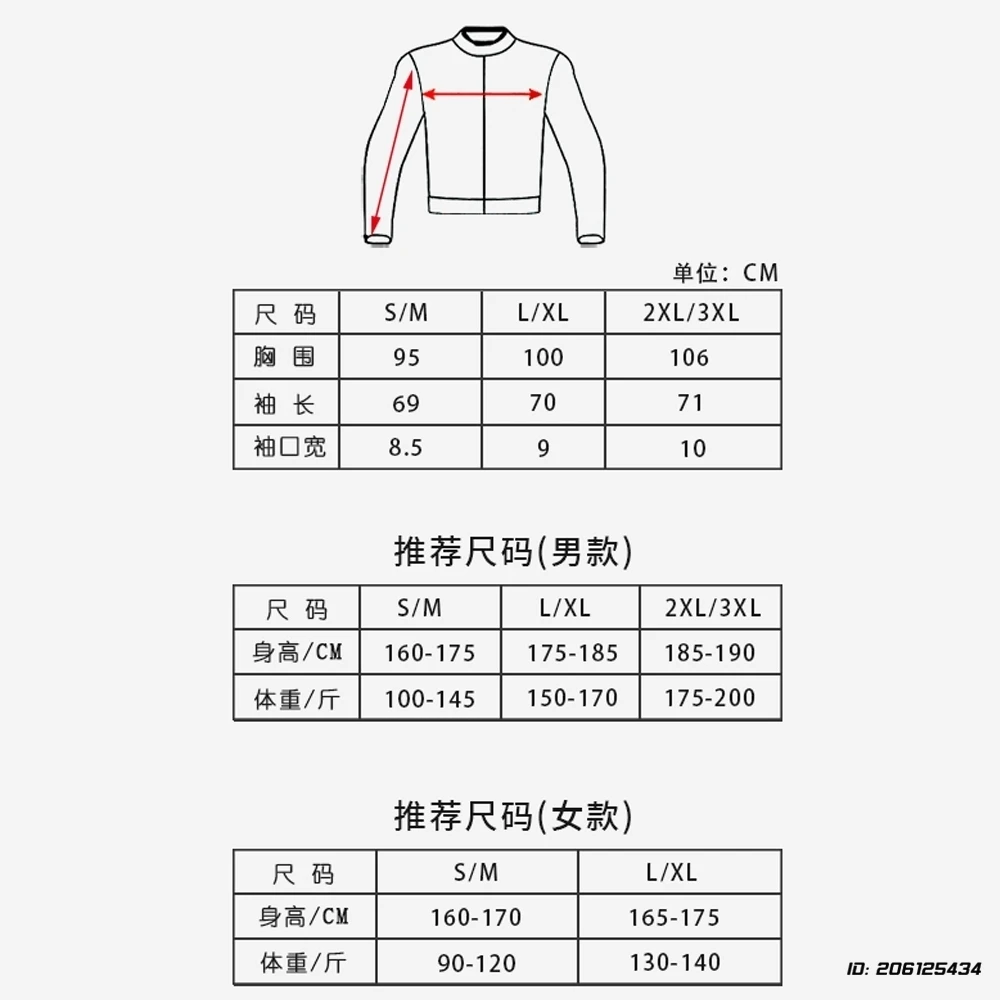 남성용 오토바이 바디 아머 보호 재킷, CE 인증 재킷, 모토크로스 레이싱 의류, 오토바이 라이딩 보호 재킷