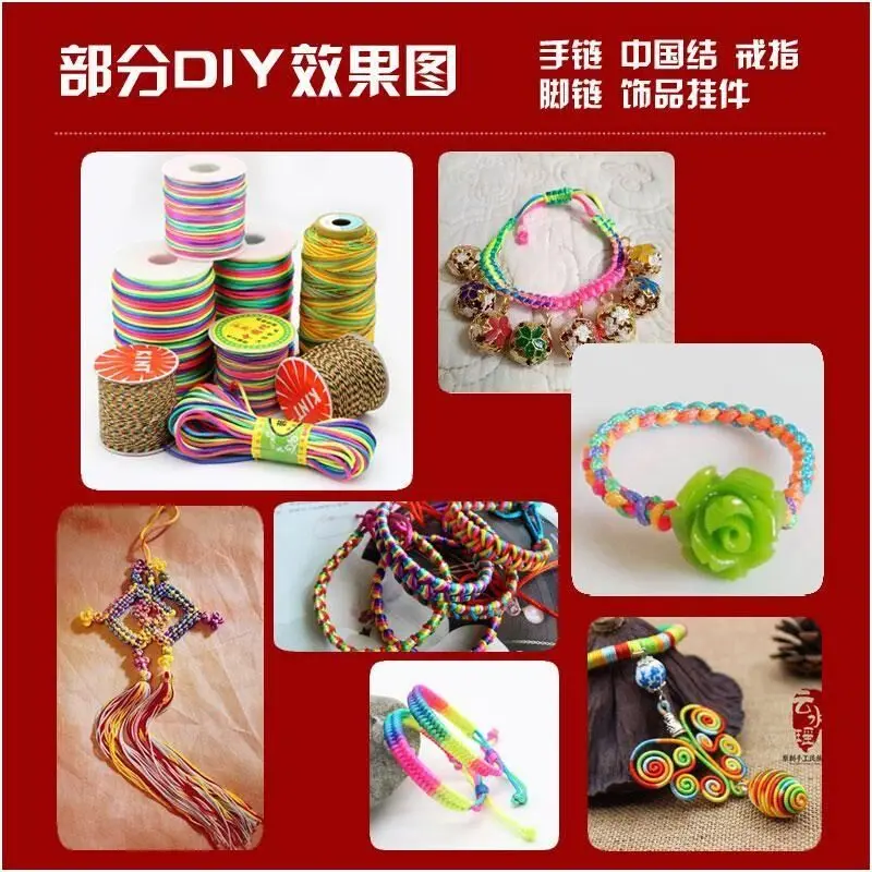 Nylon Cord 100M/Roll 0.8mm Chinese Knot Macrame Cord Bracelet Braided String DIY Tassels Beading Shamballa String Thread