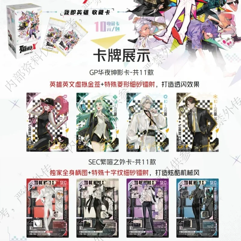 Card.Fun's New Hero Series Collectible Card with Stunning Lighting Effects and Anime Gifts