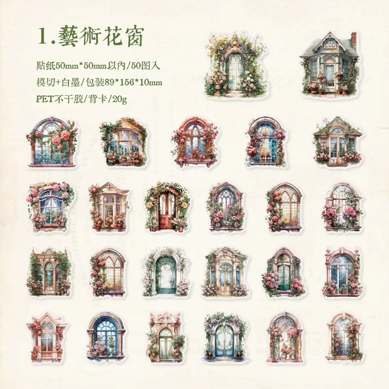 로맨틱 꽃 핸드북 재료, PET 스티커 꽃다발, 창문 통과, 예술적 종이 꽃 스크랩북, 156x89mm, 50 개