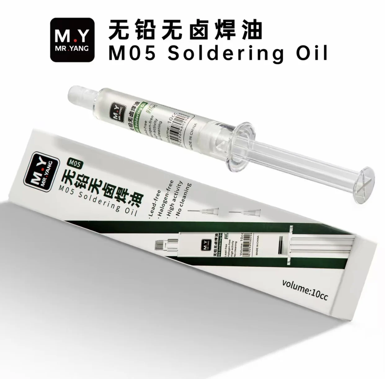 YCS MY 무연 할로겐프리 납땜액, 2세대, 세척 용이, 마더보드 회로 기판용