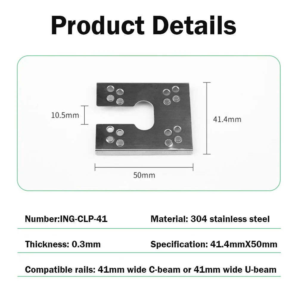 C-beam rail conductive sheet solar photovoltaic racking grounding conductive sheet aluminum alloy rail for ROOF