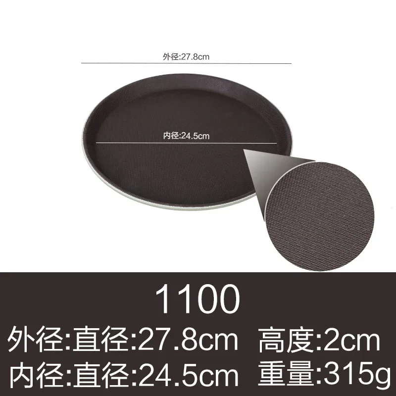 Non-slip Tempered Tray Restaurant Plate End Dish Bar KTV Plastic Tray Fruit Tray Daily Wholesale 6