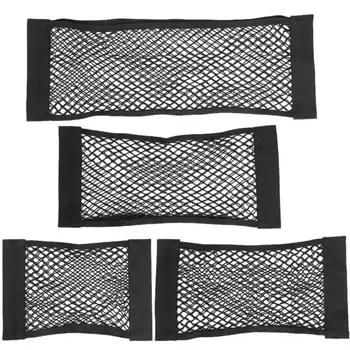 Car Back Rear Mesh Trunk Seat 1