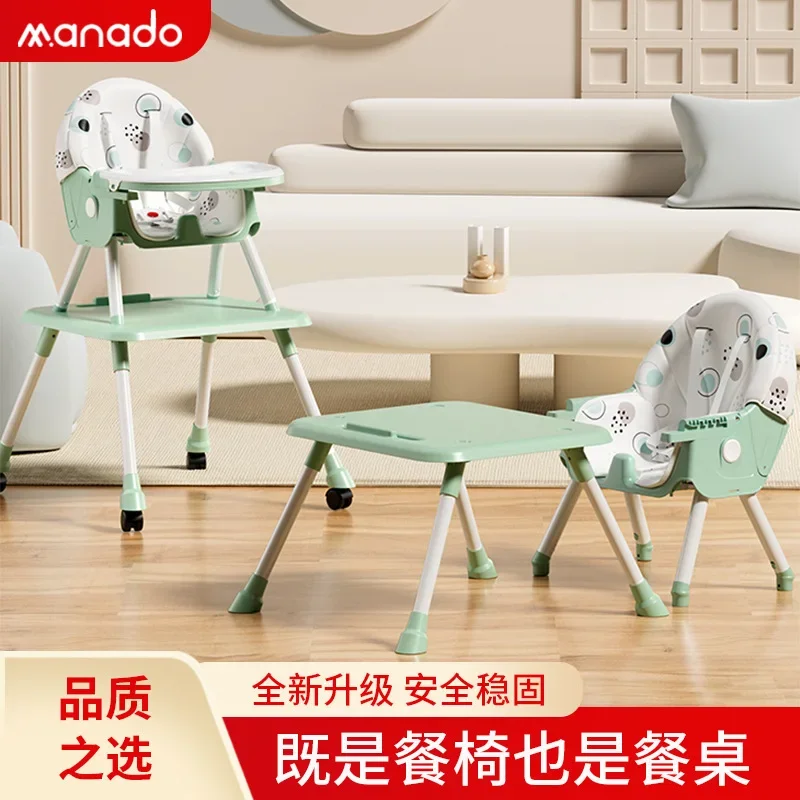 Baby Dining Chair Baby Dining Table Children's Chair Multifunctional Home Seat Folding Table Portable