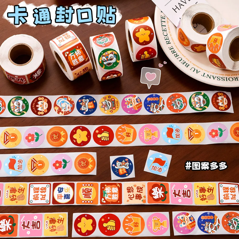 

Children's Cartoon Reward Stickers Kindergarten Cute Small Prizes Sticker Sealing Stickers Praise Sticker