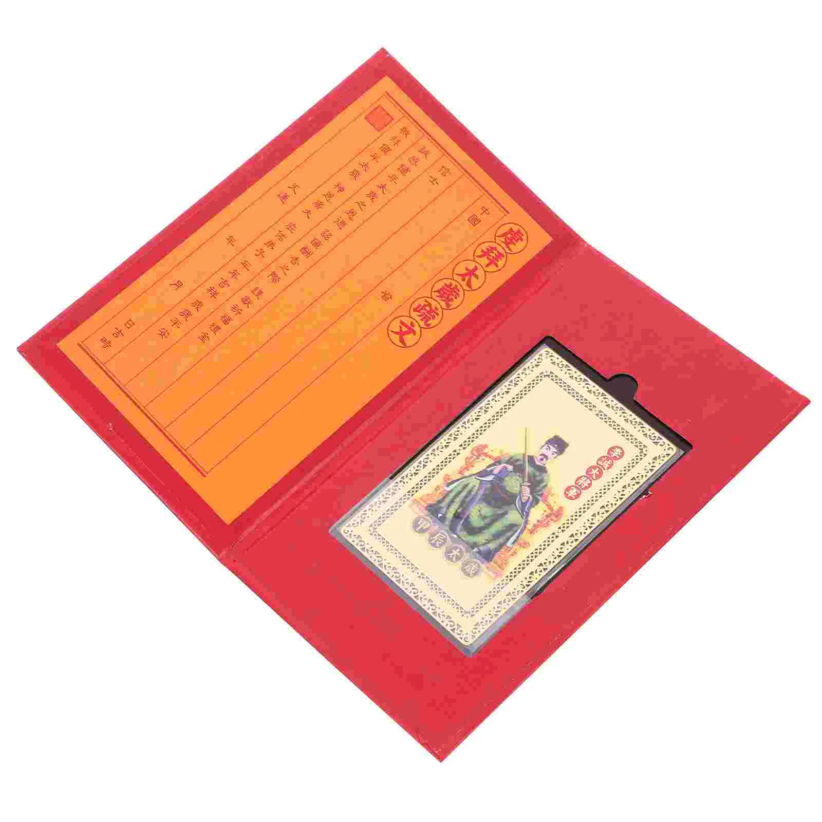 Chinese Amulet Card Luck Wealth Protection Card Auspicious Card Success Protection Card