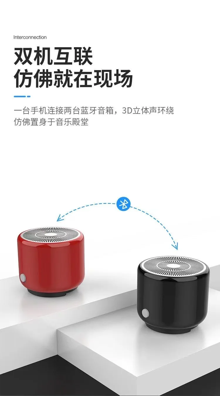 Description Picture 3 of itemNew RGB Mini Bluetooth Speaker, Portable Metal Bass Subwoofer, High-Quality Sound, Wireless Outdoor Audio