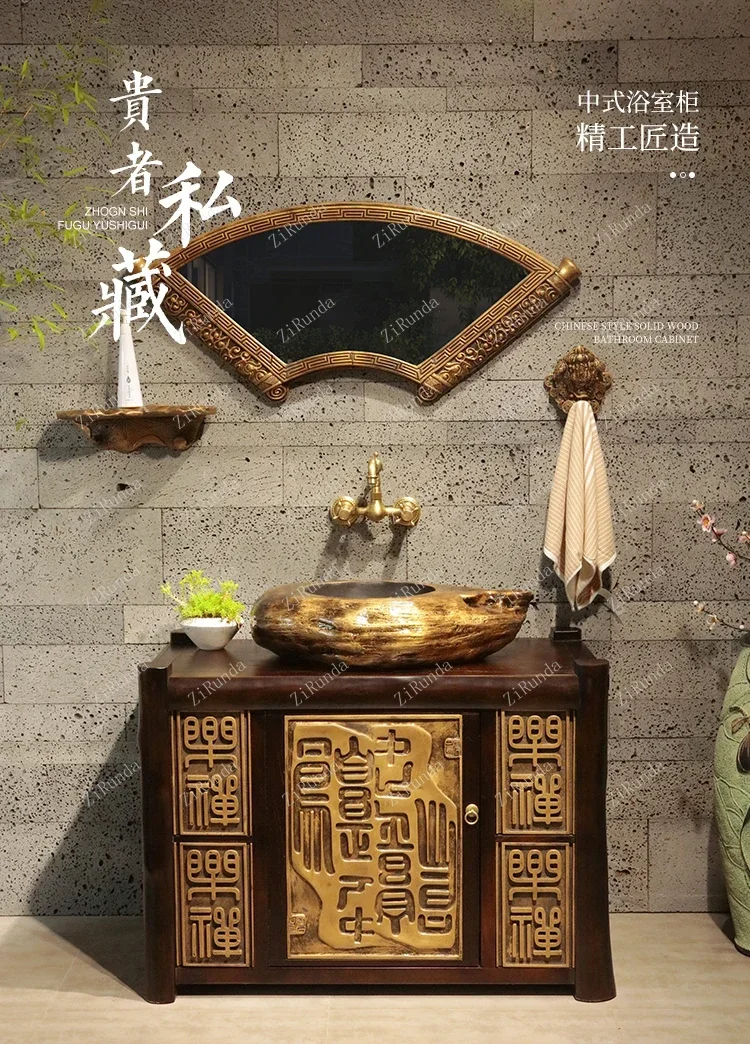 ~New Chinese solid wood combination bathroom cabinet balcony cabinet washbasin retro washbasin floor bathroom basin