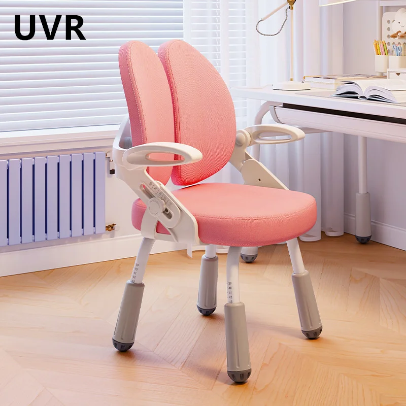 UVR Home Study Chair Bedroom Children Writing Backrest Chair Lift Adjustable Backrest Stool Sitting Posture Adjustment Seat