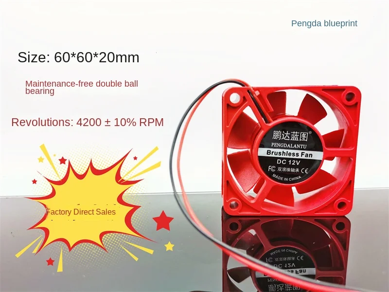 

New Pengda blueprint 6020 double ball bearing red fan 12V 0.12A 6CM chassis cooling fan60*60*20MM
