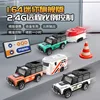 BGTOY 4WD RC Car 1:64 Mini 2.4G Remote Control Car Third Gear Speed Alloy Shell With LED Light For Boy Toys Kids Christmas Gifts 2