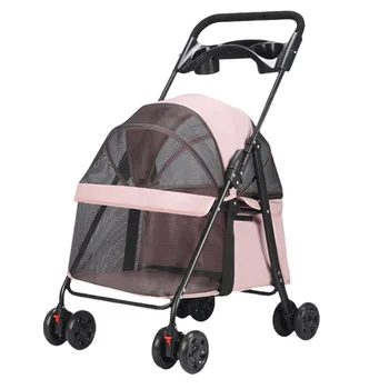 Foldable, Multifunctional, Breathable Pet Stroller - Pink