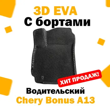 Изображение товара 0