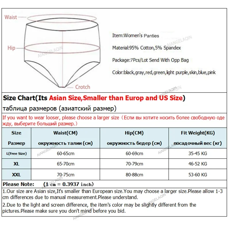 7 Pack Women's plus Size Cotton Underwear Soft Breathable Sexy Briefs Solid & Cute Lingerie Set for Girls