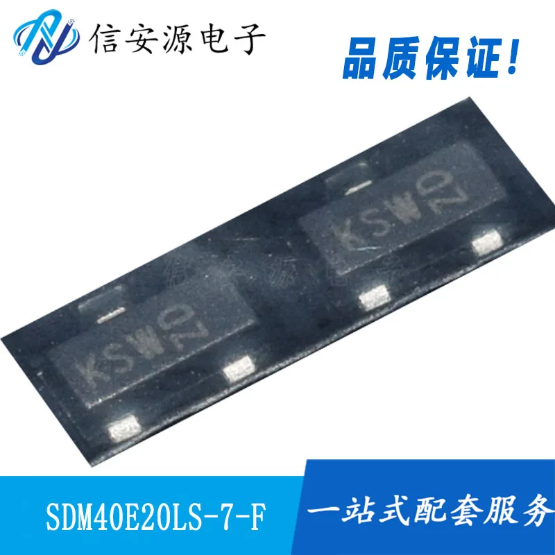 

10 шт., 100% оригинальные новые SDM40E20LS-7-F Шелковый экран KSW 20V диод Шоттки