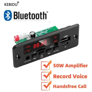 핸즈프리 앰프 MP3 디코더 보드, DC 12V, 블루투스 V5.0, 자동차 MP3 플레이어, USB 녹음 모듈, FM AUX 라디오, 50W