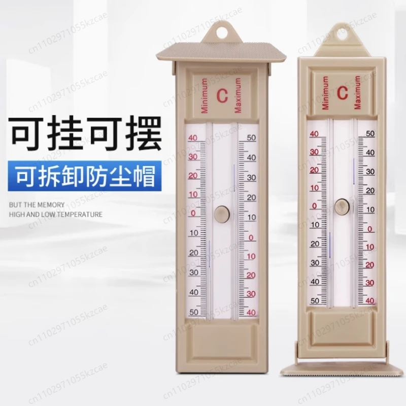 온실 메모리 온도계, 양식업의 냉온도 모니터링을 위한 고저온 기록기