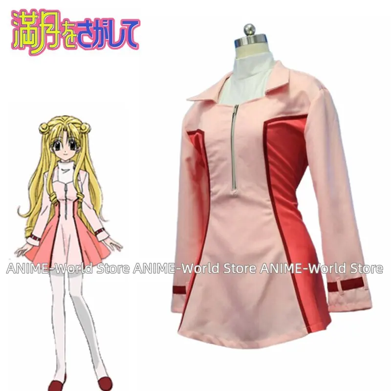 

Anime Fullmoon Wo Sagashite Mitsuki Cosplay Costume Custom Made