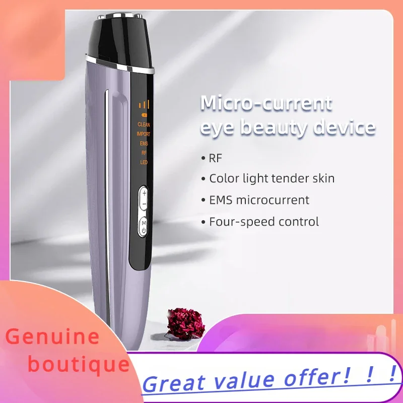 R&F Beauty Instrument Micro-current Face Lift Firming Eye Massage Tender Skin Instrument Reduce Wrinkles Fade Dynamic Cleaning micro current ems face slimming instrument intelligent red blue light tender skin double chin beauty instrument face slimming