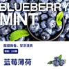 Blue Berry Ice