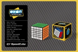 JudyCube Enhanced 7x7 Magnetic Stickerless Puzzle Cube (Sail 6X6)