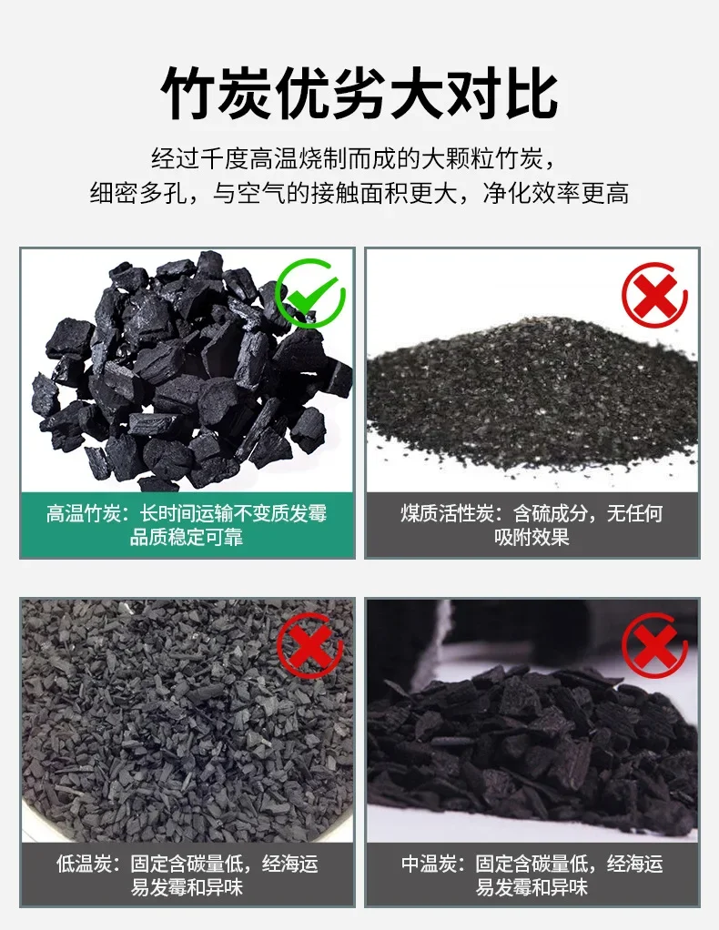 50g Bamboo Charcoal Bag Linen Moisture-proof Deodorant Charcoal Bag Home Car Activated Carbon bag for Shoes 50g