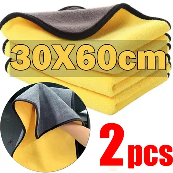 30×30cm Microfiber Car Cleaning Towel – Premium Car Wash & Detailing Cloth 1