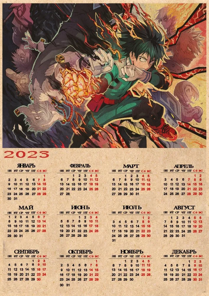 My Hero Academia - Calendarios de pared 2023