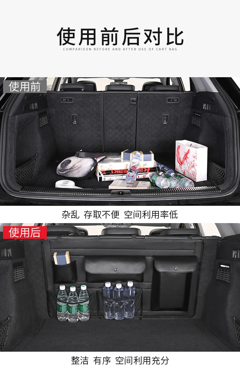 Für geely boyue l fx11 kofferraum aufbewahrung tasche multifunktion ale sitzlehnen aufbewahrung tasche im kofferraum für geely boyue l fx11 – Detail 2