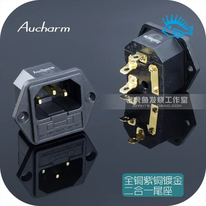 1pcs/5pcs Aucharm copper gold plated two-in-one power tailstock fever HIFI amplifier AC power socket with fuse holder