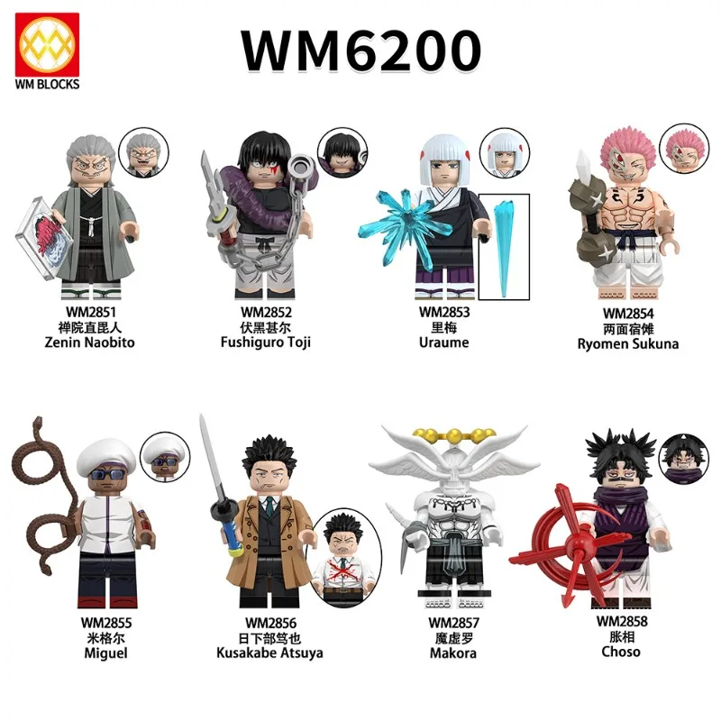 WM6200 어린이 조립 장난감 가방 브릭 미니피규어 애니메이션 시리즈 교육용 플레이세트
