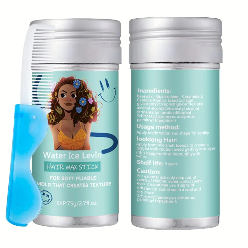 Hair wax stick genuine broken hair finishing cream 75g broken hair artifact male and female styling wax spot