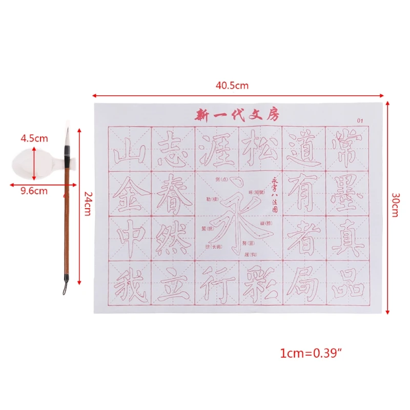 

No Water Writing Cloth Brush Gridded Fabric Mat Chinese Pr