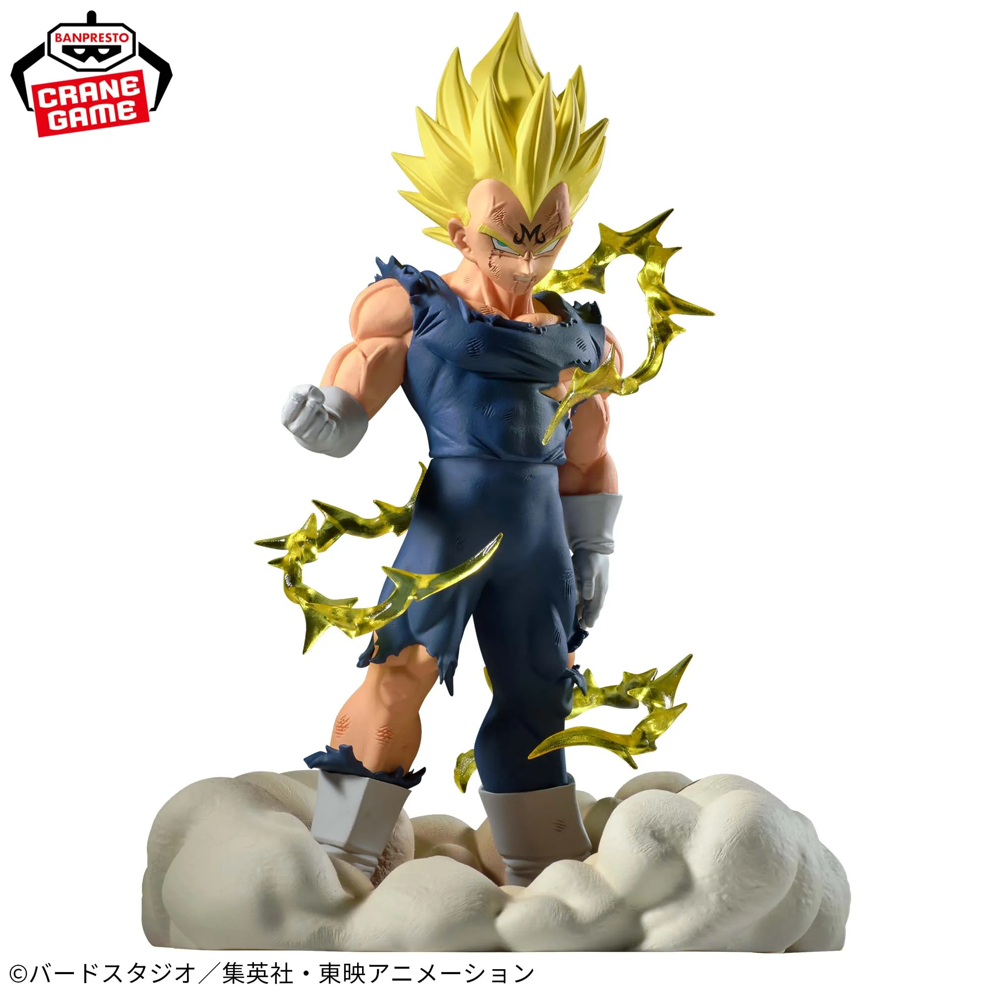 その他 Majin Vegeta Dragon Z Ball History Box DRAGON BALL Z - HISTORY BOX - MAJIN VEGETA – JumpIchiban